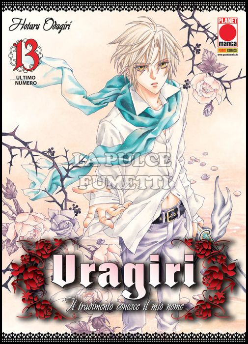 MANGA MEGA #    33 - URAGIRI 13